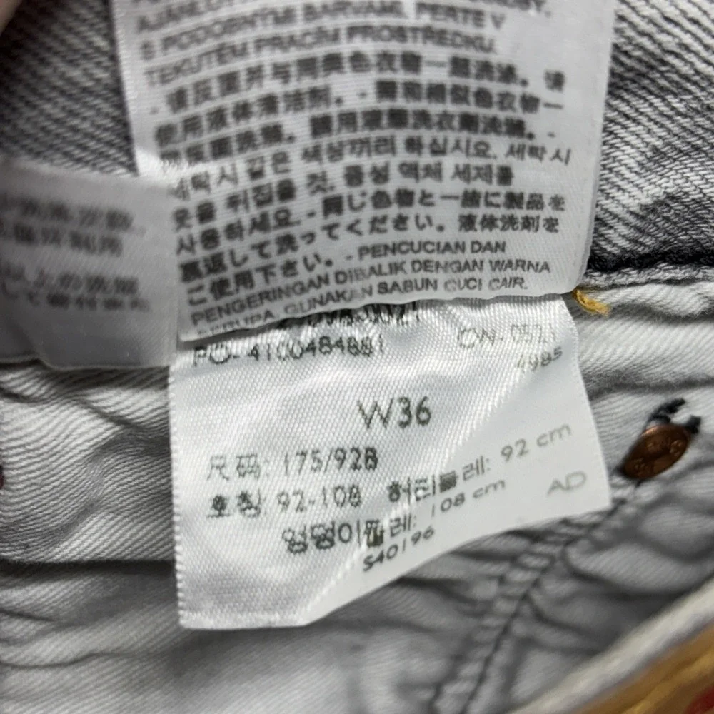 Levis (Original OE) mens size